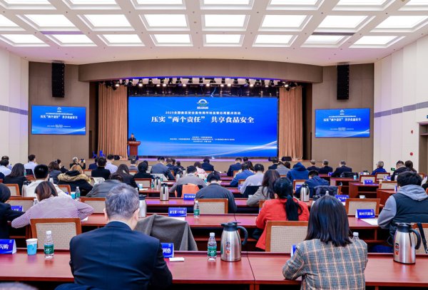 配资股网 2025全国食安周“压实‘两个责任’ 共享食品安全”主题活动举办